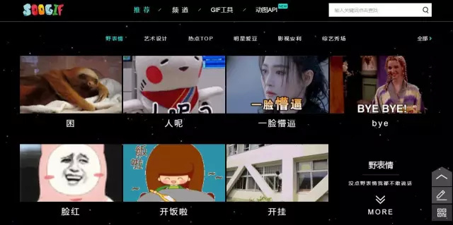 新媒体平台下的美工设计,新媒体美工网站排名前十