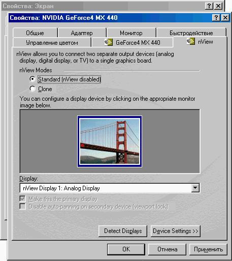 1998年nvidia显卡,ati与nvidia显卡对比