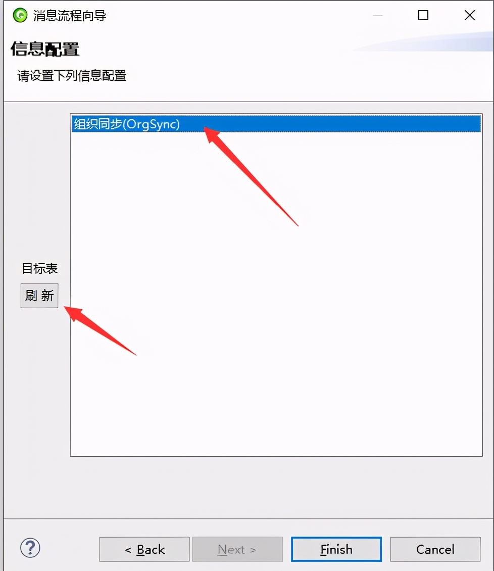 AEAIESB开发入门手册