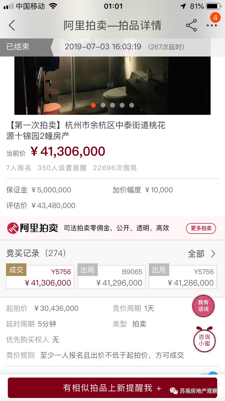 无锡南长街上的别墅,无锡南长街的别墅价格多少