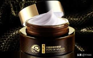 推荐一款熬夜眼霜,哪款眼霜保湿祛眼纹熬夜党