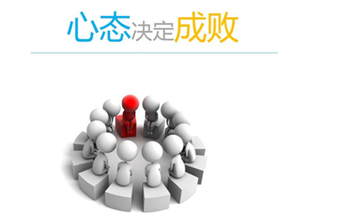 如何才能做好期货交易,期货交易心态