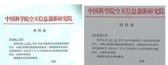浙大的航空航天专业是冷门专业吗,航空航天是冷门吗