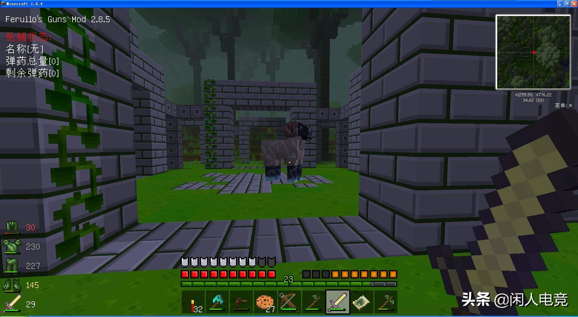 我的世界原版生存技巧,我的世界原版生存新手教程指南