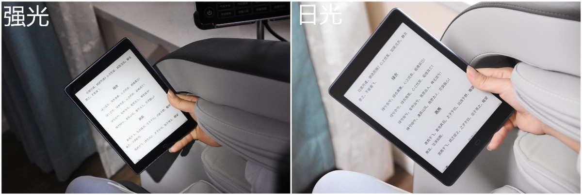 7.8英寸阅读器是多大,7.8英寸电子书阅读器多大尺寸合适