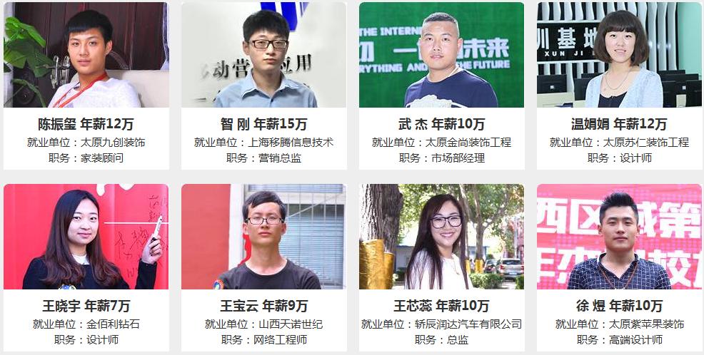 山西新华电脑学校真的假的,山西新华电脑