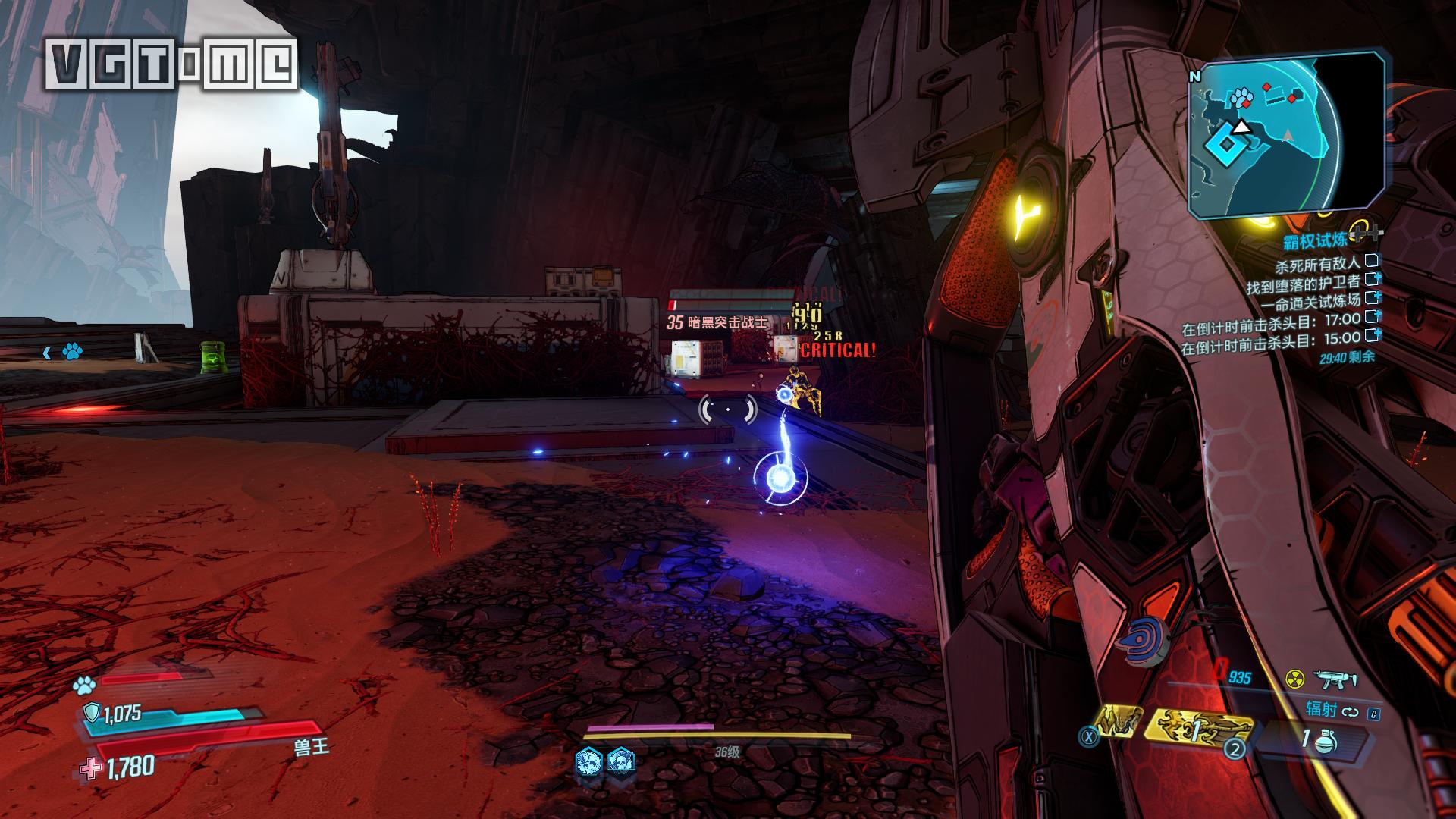 无主之地3评测,无主之地3看评分还是看品质