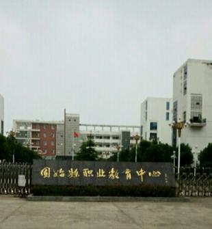 信阳中专如何报名,信阳都有哪些中专学校