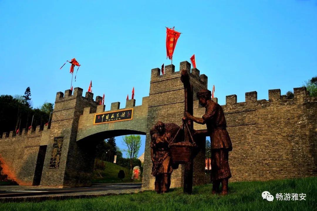 雅安4天旅游攻略最新版,五一去雅安的攻略