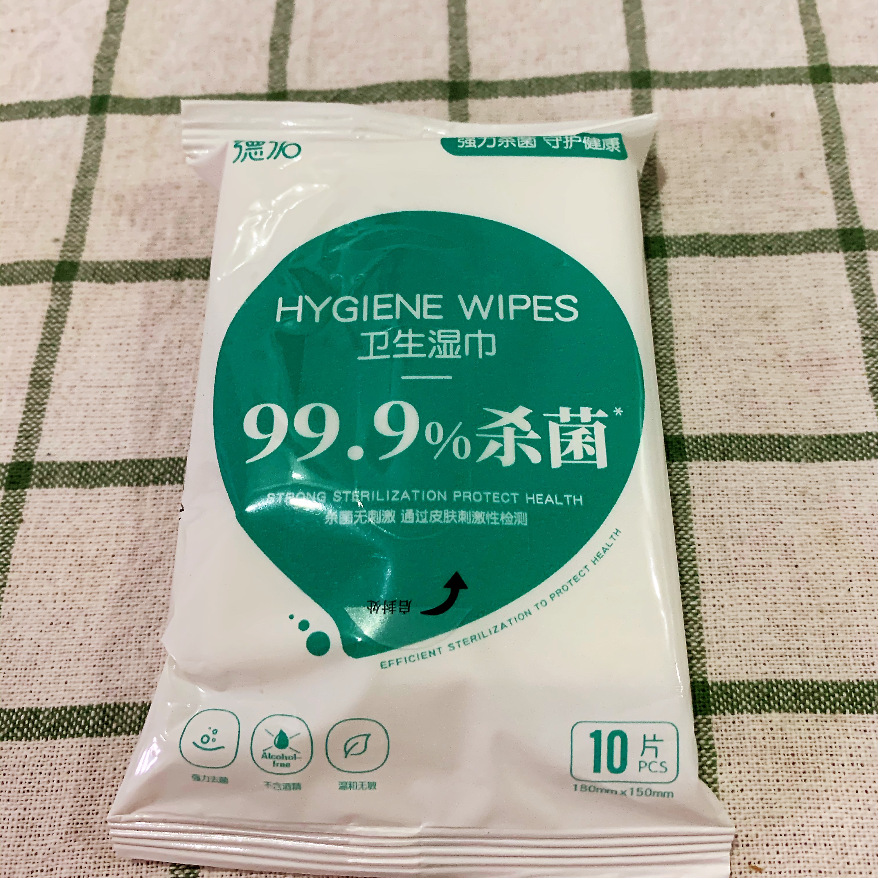 婴儿防疫必备清单,给我家宝宝准备什么