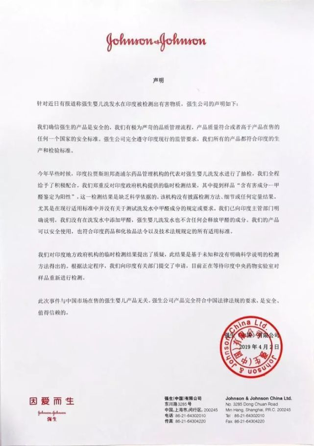 强生婴儿爽身粉里滑石粉含石棉吗,强生婴儿爽身粉怎么看有没有石棉