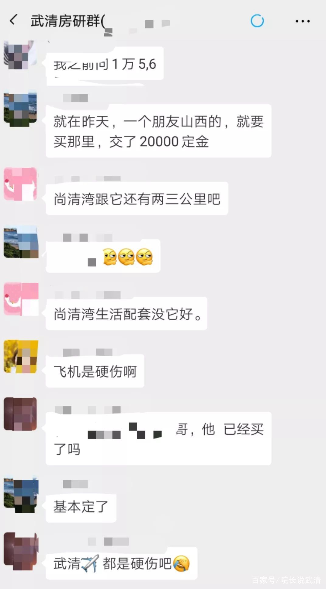 武清拿地价格最贵的楼盘,武清新盘的几大板块