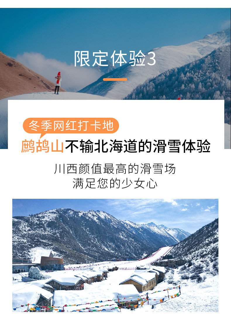 九寨沟黄龙之旅560元跟团4日游,四川九寨沟全景6天5晚尊享游