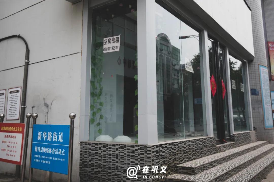 巩义店面转让和出租信息,巩义店铺转让公司