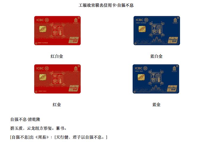 小白申请信用卡工商银行,小白推荐办工商信用卡吗