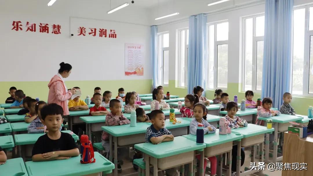 以心迎新筑梦新学期开学第一课,以心迎新勇敢追梦