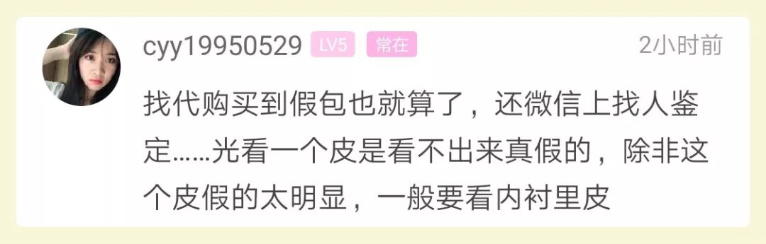 年轻小伙给女友买了lv包,男孩为了给女友买lv包远走他乡