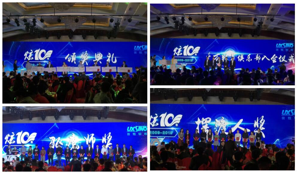 优炫软件最新信息,十年庆典即将开幕