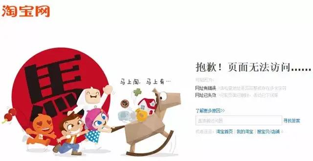 图大明白|404错误为什么是NotFound?为什么是404?