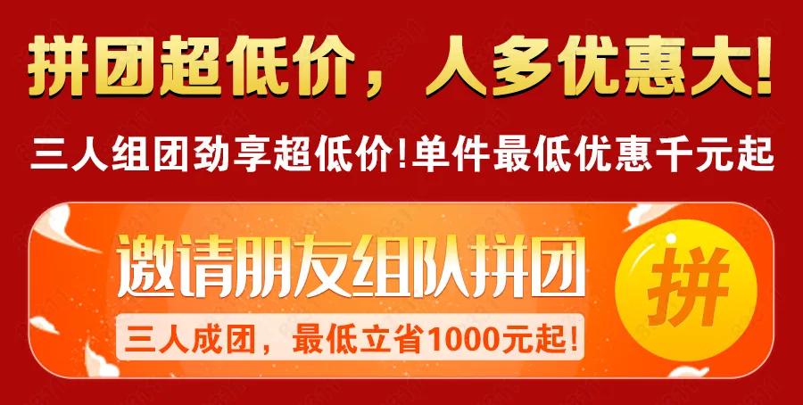 宜家家居国庆有优惠活动吗,海口蓝天路欣宜宜家家居
