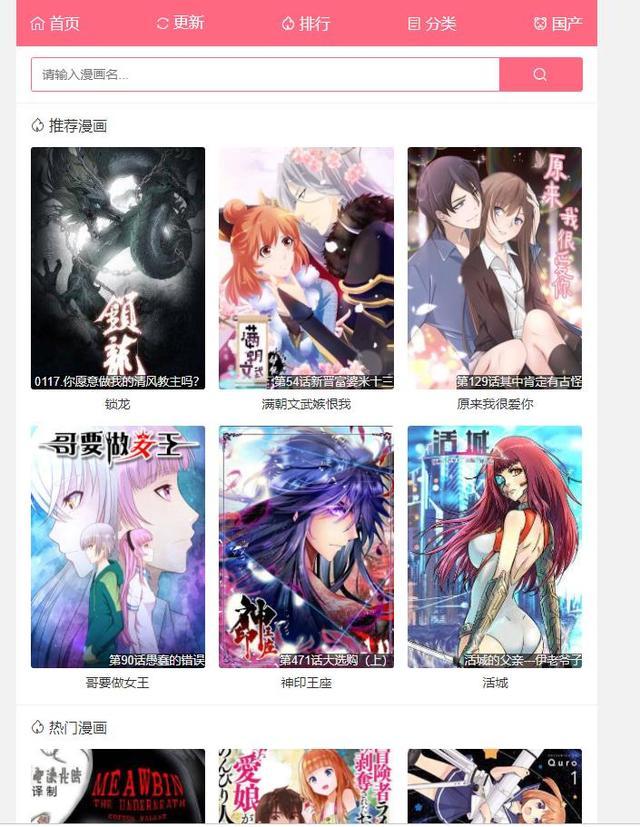 有哪些值得被收藏的网站,值得收藏的网站有哪些