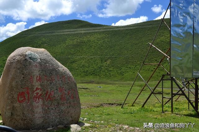 年保玉则现在开放了吗,年保玉则为啥被封