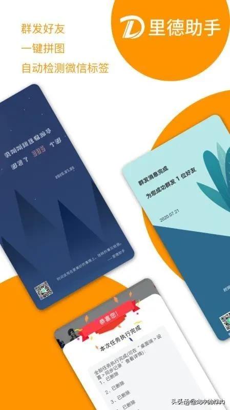 如何群发通知并收到回复,如何群发通知