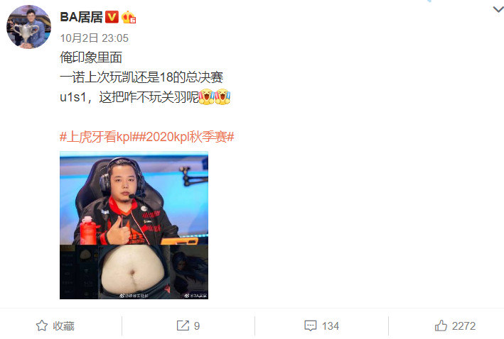 成都ag对战oneteam一诺抢龙,ag比赛一诺视频