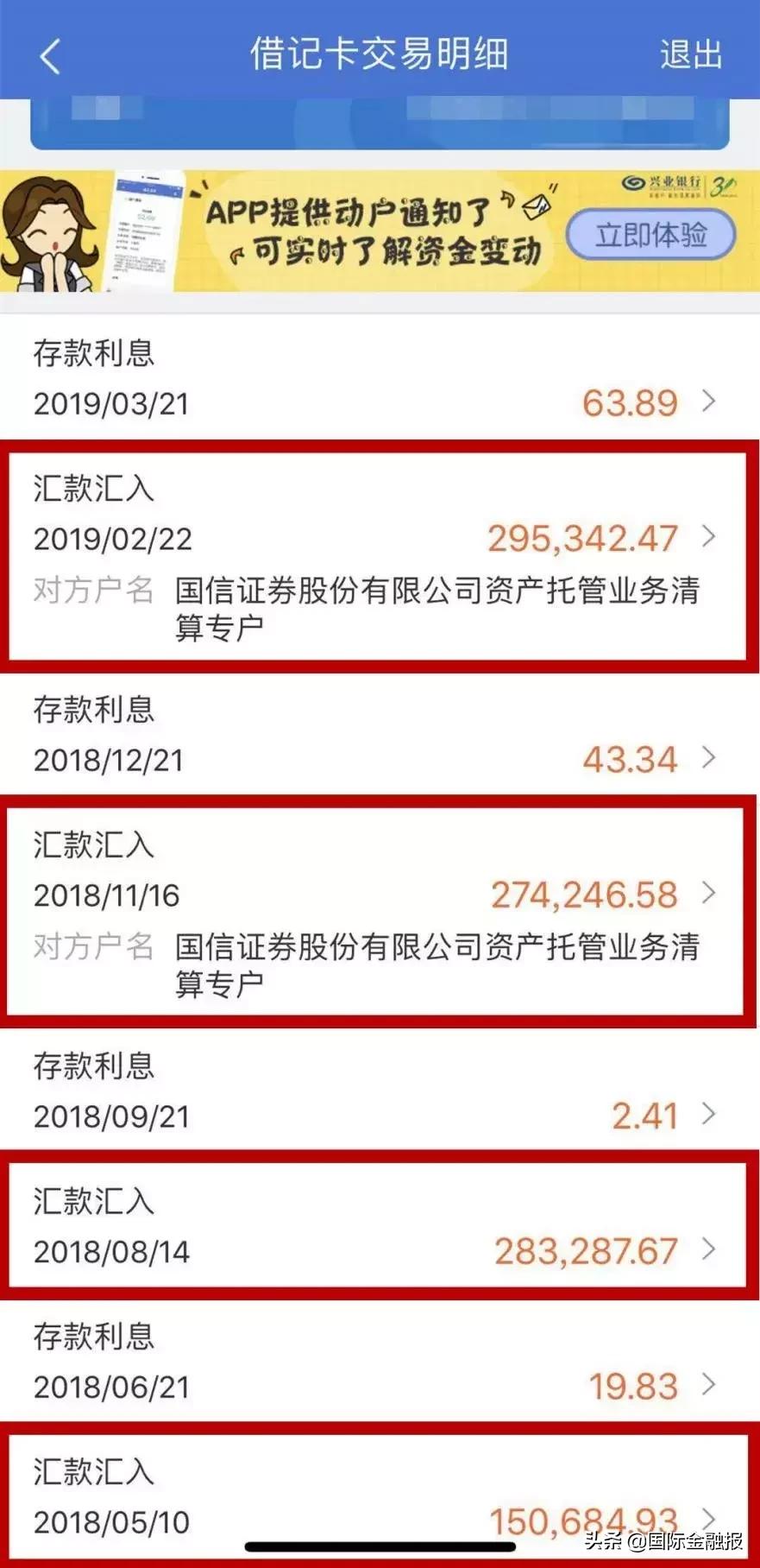 小牛资本延期兑付,小牛投资最新兑付5000万