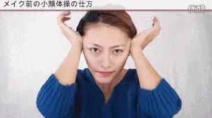 有效的瘦脸按摩,怎么有效的瘦脸