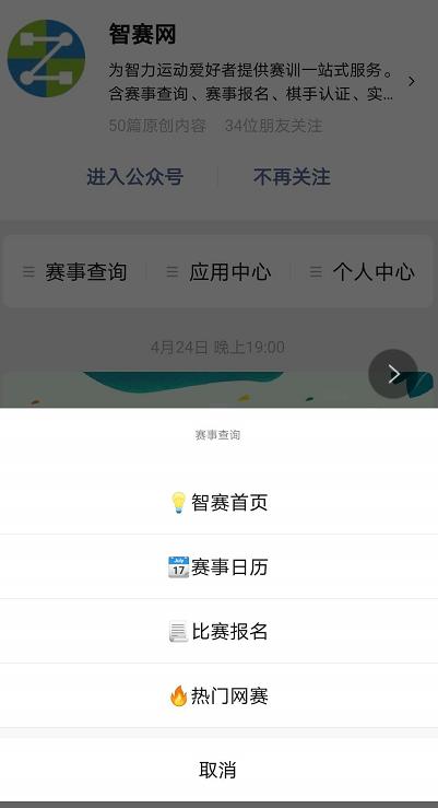 国际象棋网站免费,国际象棋平台排行榜
