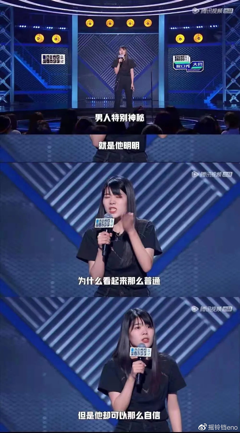 我寻思杨笠也没说错啊