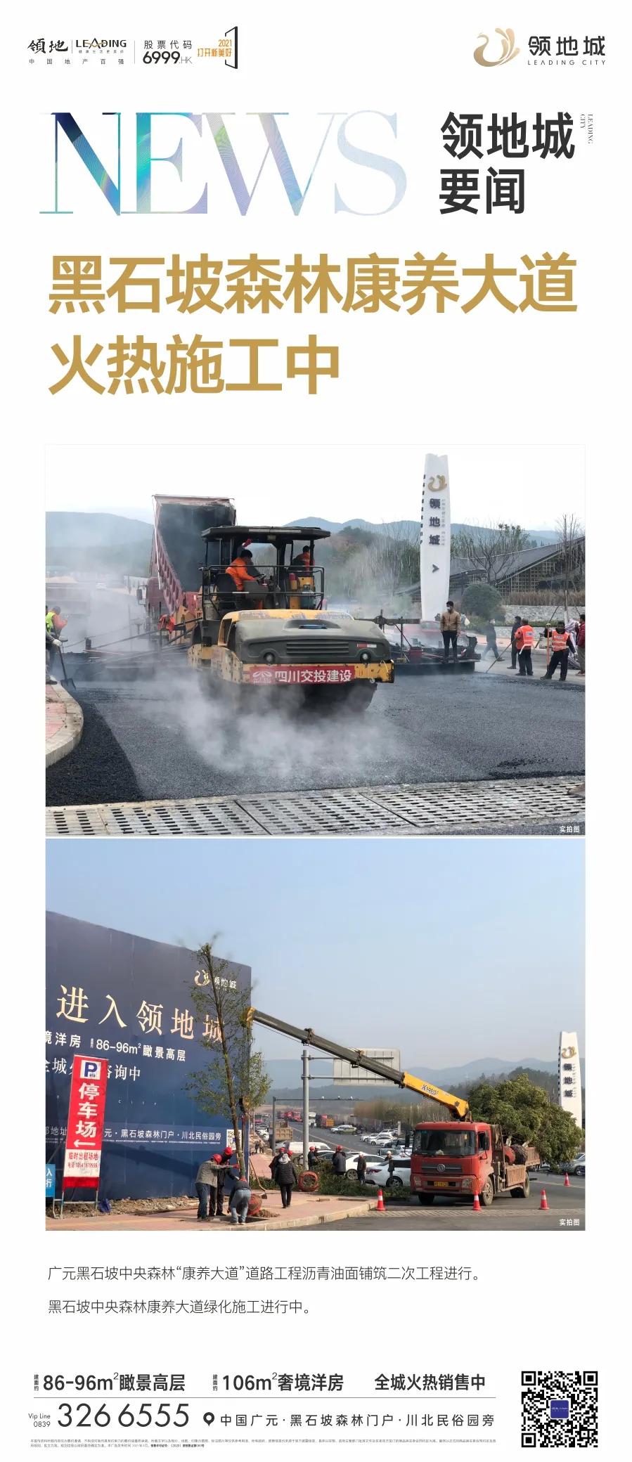 雪峰未来的发展,广元雪峰发展前景