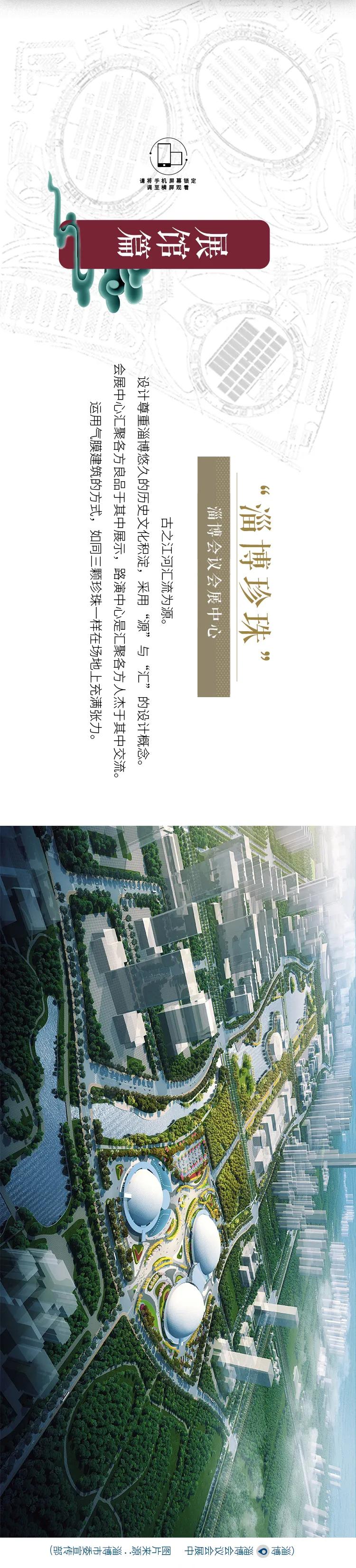 什么是淄博模式,什么是直播带货