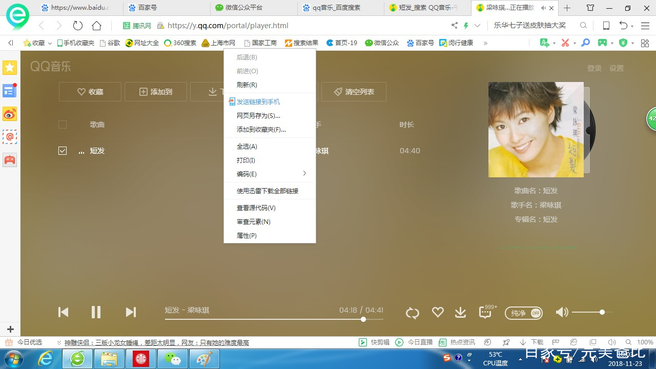 浠樿垂鏃犳崯闊充箰涓嬭浇,鍏嶈垂鑾峰彇浠樿垂闊充箰