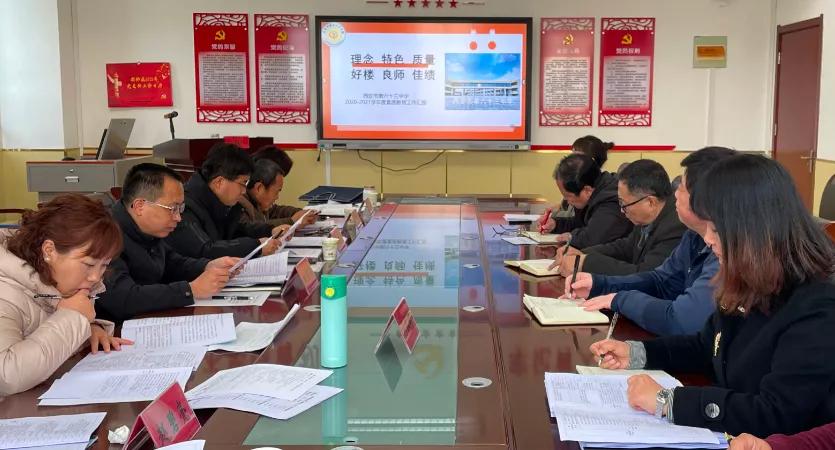 好楼良师佳绩丨市63中获素质教育“校校行”专家组好评