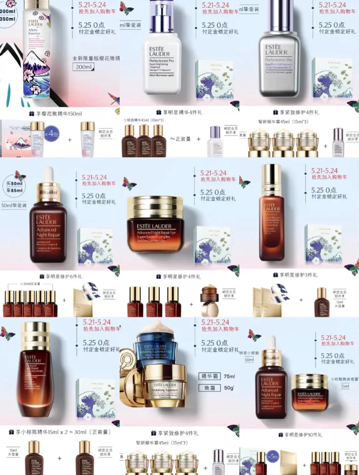 今年618买什么化妆品最划算,今年618有哪些护肤品值得购买