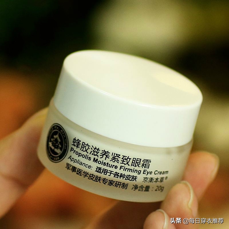 眼霜用杂牌有用吗,眼霜用了到底有没有效果