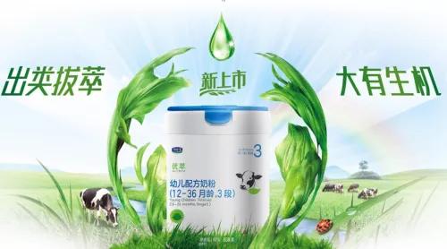 君乐宝高品质婴幼儿配方奶粉,拒绝国产奶粉