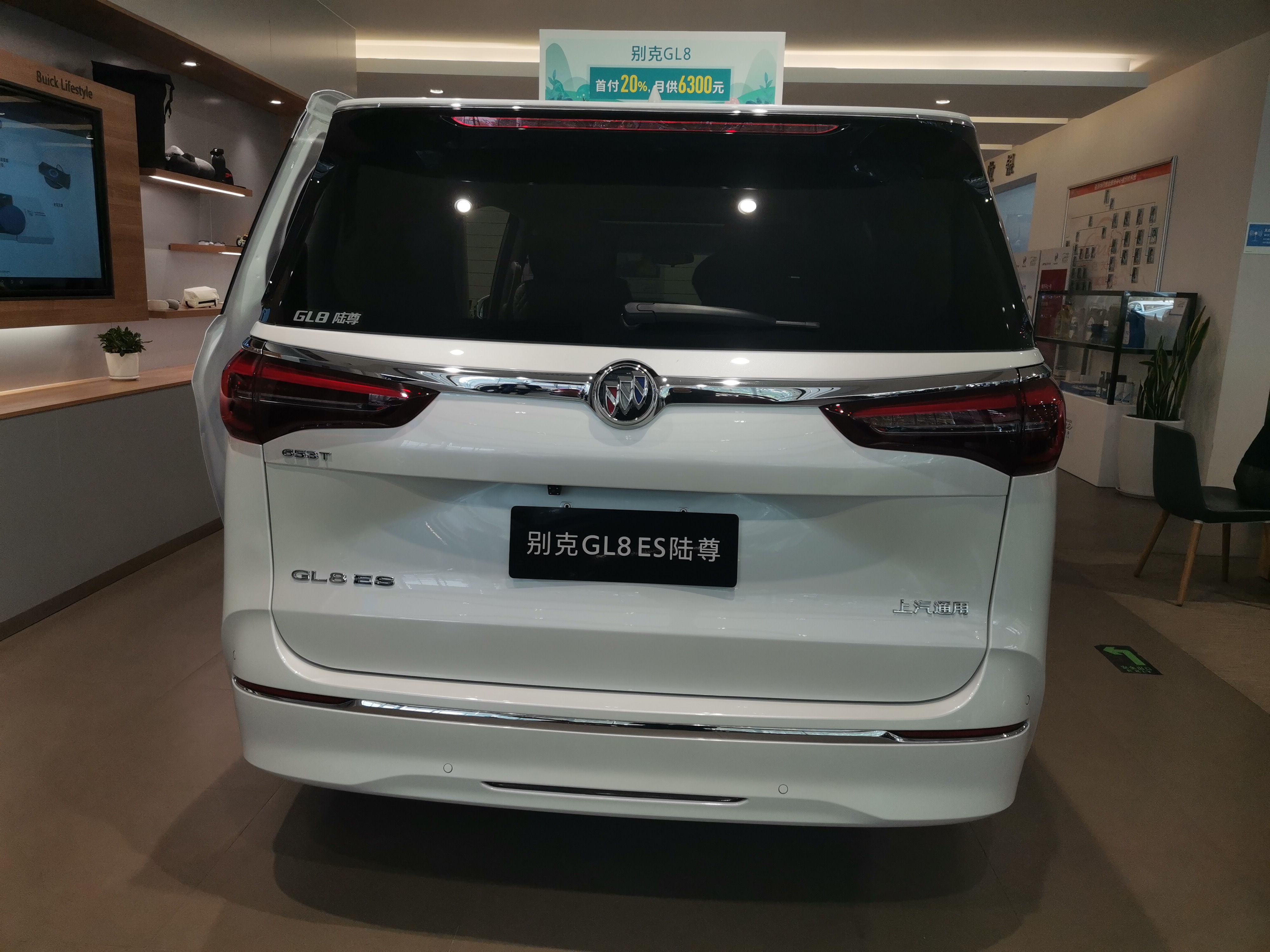 别克gl8陆尊怎么选,gl8es陆尊二手车