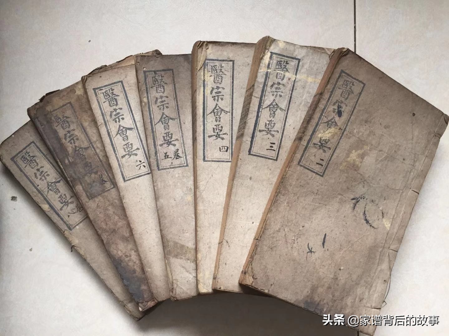 平江牛人——“湘北神医”湛辛彝及其所著《医宗会要》