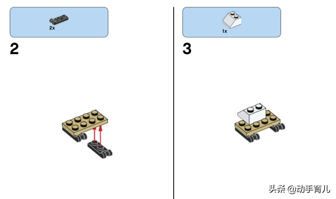 好玩有趣的乐高搭建,乐高亲子创意玩法