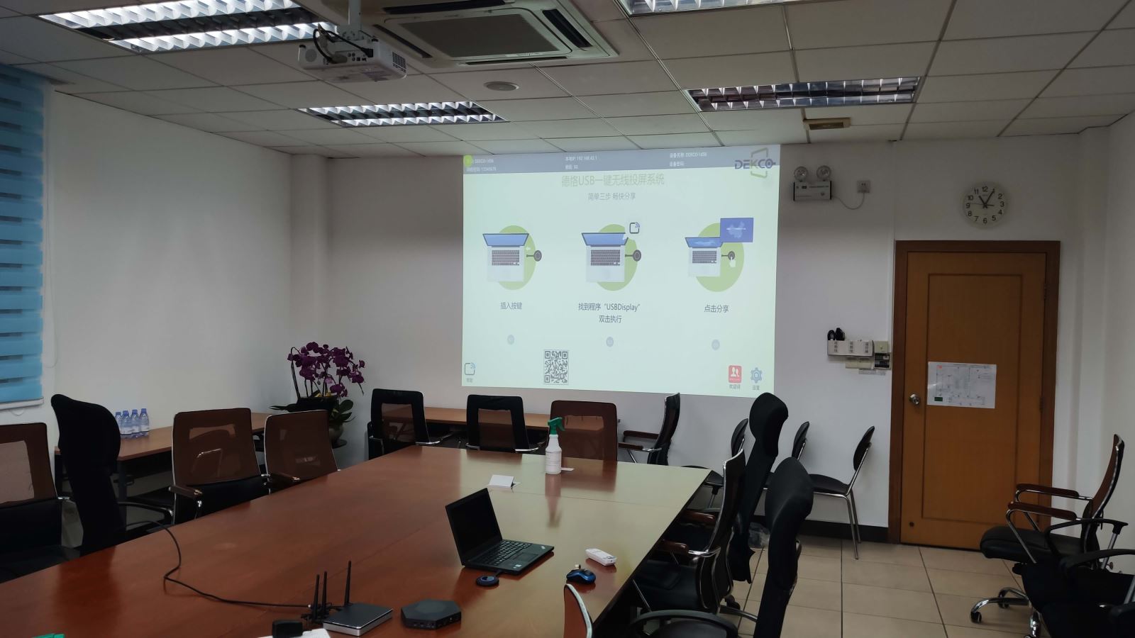 笔记本无线投屏到电视上教程,电脑怎么无线投屏到投影仪上