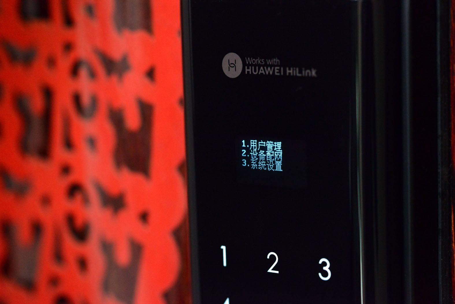 智能门锁最舒服的解锁方式,五种智能门锁解锁方式