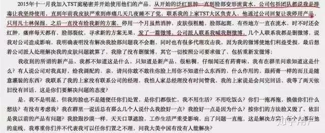 90年代的童年女神,90后的微商企业ipo