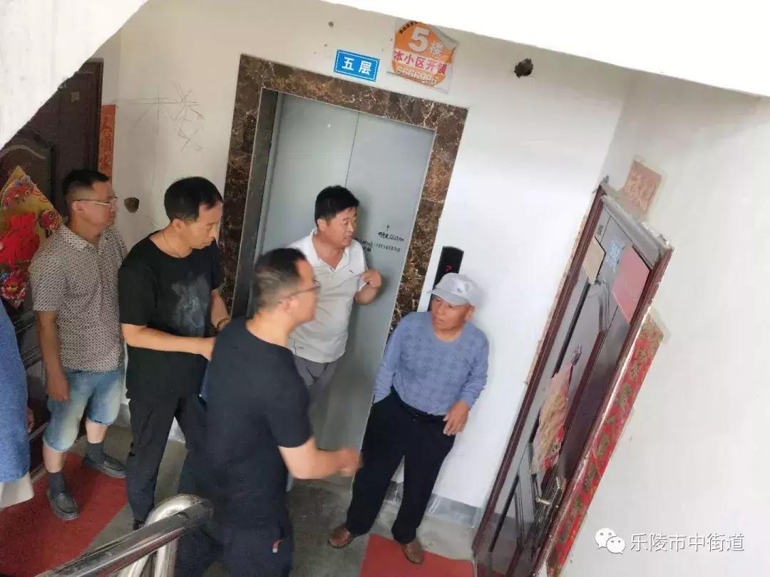 重点工作周报,街道工作周报