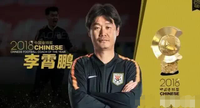 鲁能中超第二轮裁判,鲁能中超争议判罚