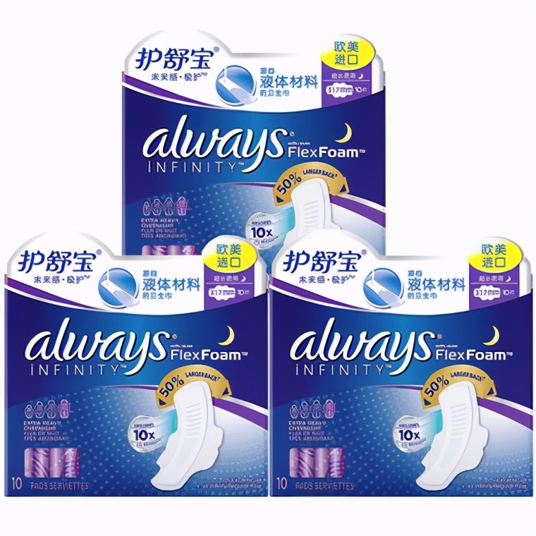 十大卫生巾黑榜,卫生巾哪个品牌最可靠最安全