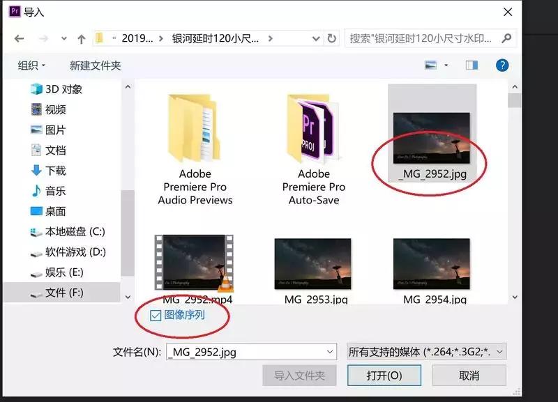 星轨和星空延时,银河延时全教程
