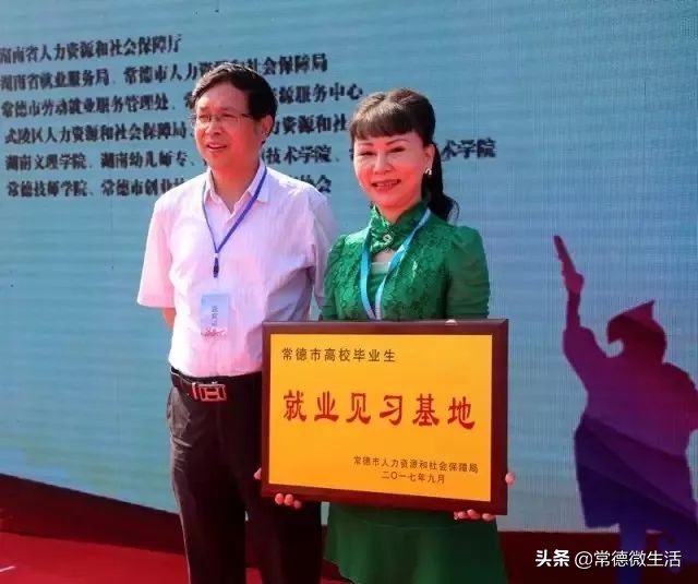 浏阳创业孵化基地在哪里申请,常德市创业孵化基地